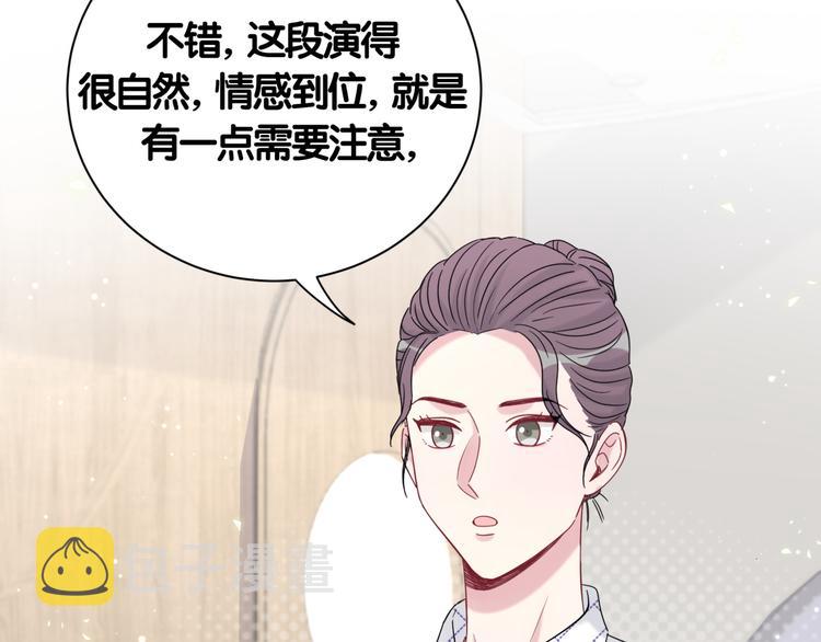 第111话 曾爷爷突然造访100