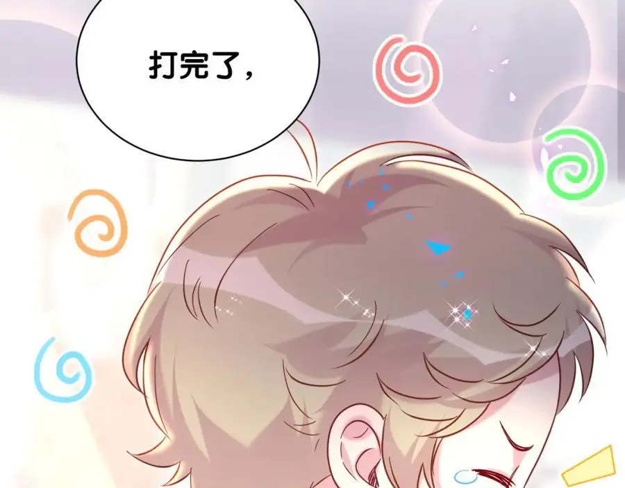 第256话 你看起来有点心虚109