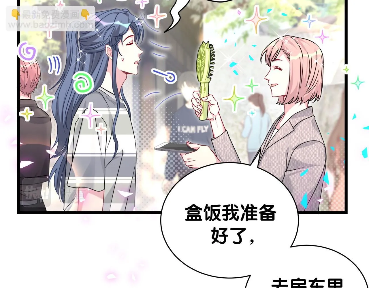 第230话 好像闯祸了98