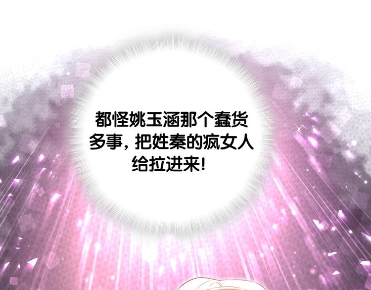 第69话 护身符92
