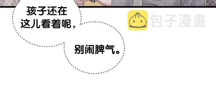 第109话 肉肉的弱点！47