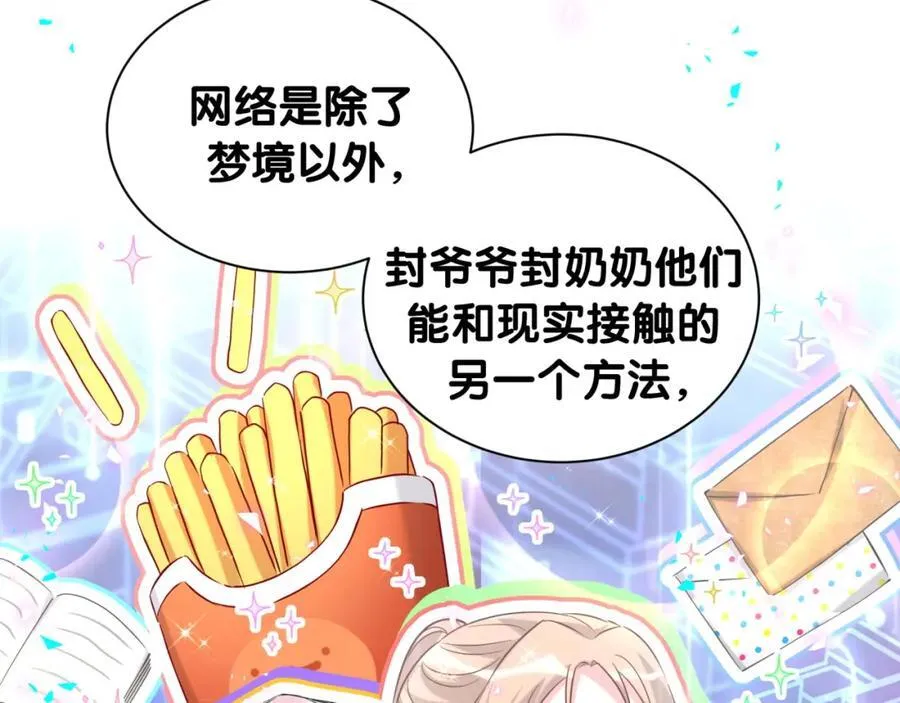第262话 吓人场面59