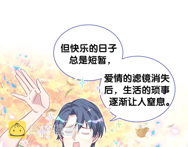 第151话 爸爸！！！51