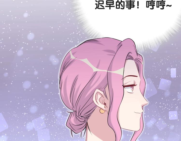 第50话 开撕！12