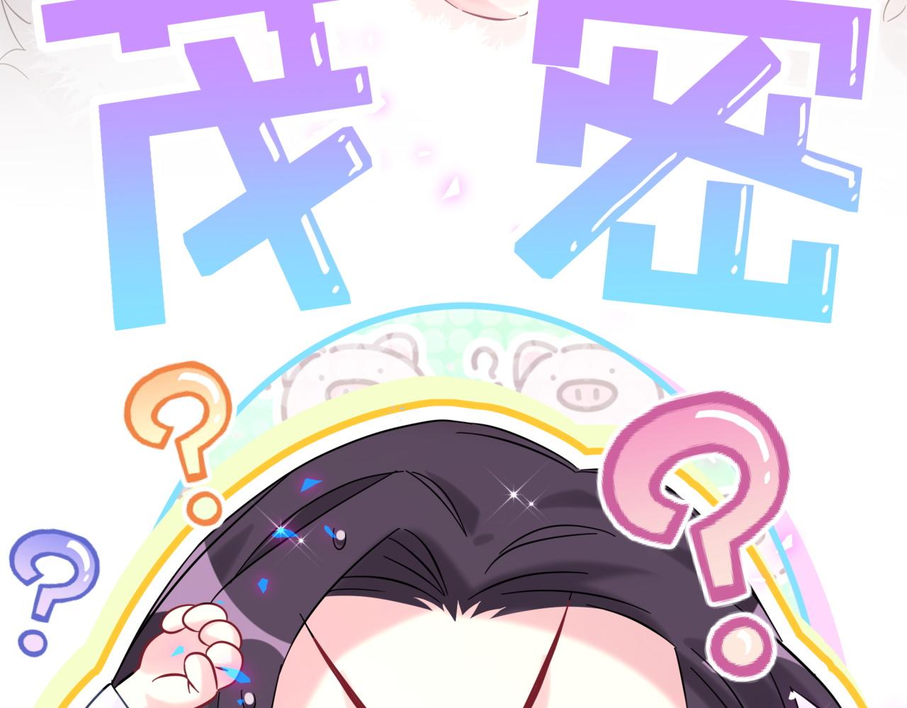 番外 肯定发生了43