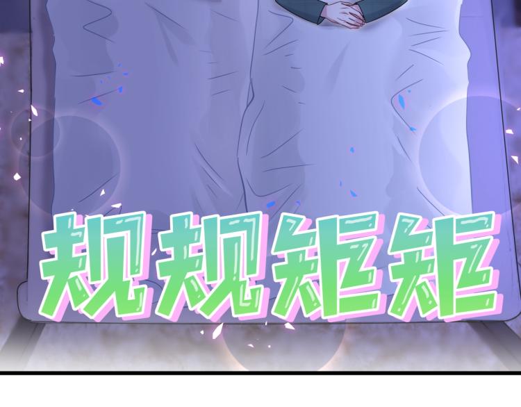 番外 身材不错嘛7