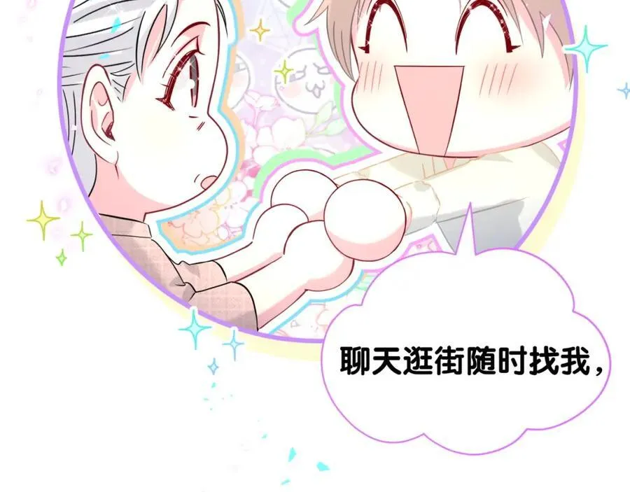 第262话 吓人场面117