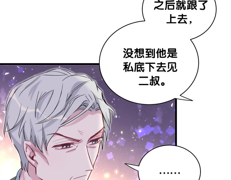 第100话 我回来了！56