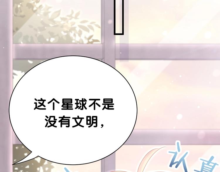 第46话 高甜预警！43