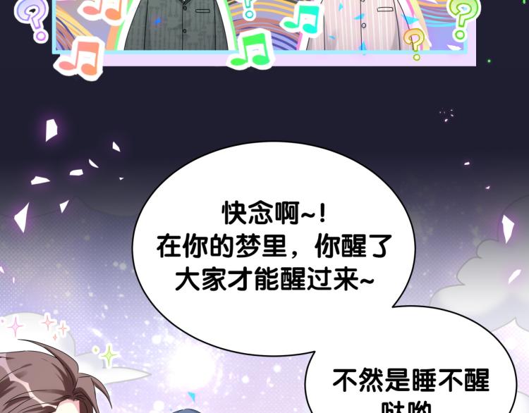 第161话 为所欲为71