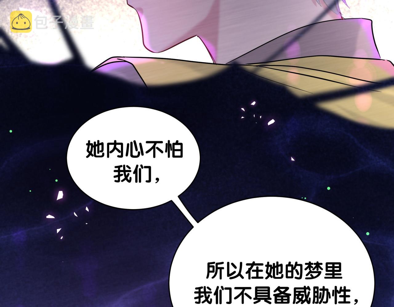 第217话 噩梦开始104