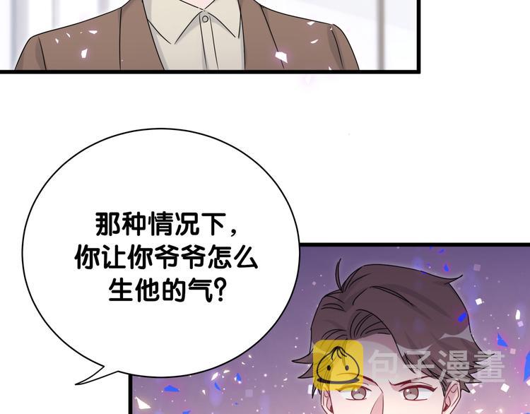 第153话 你别得寸进尺35