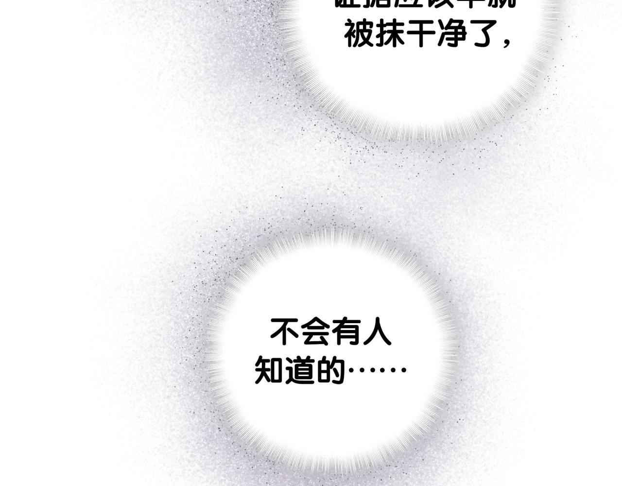 第201话 指控39