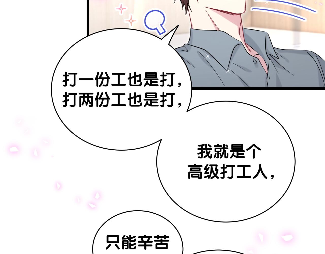 第201话 指控122