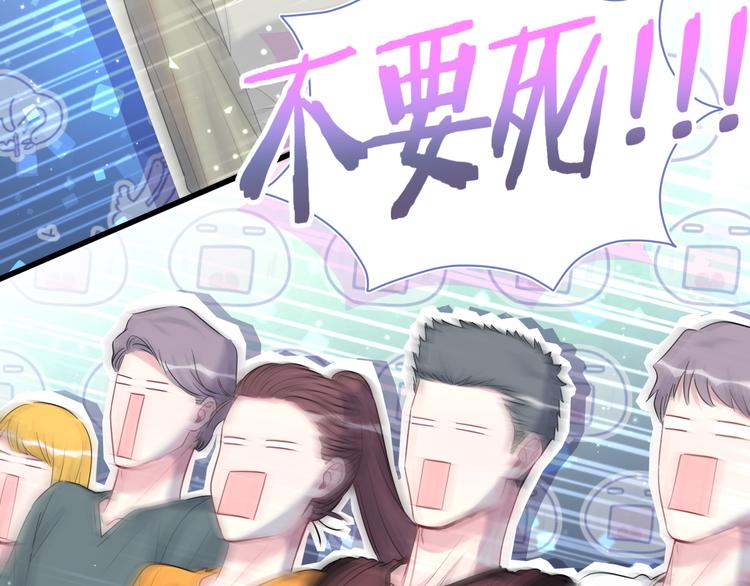 第108话 乐不思蜀？31
