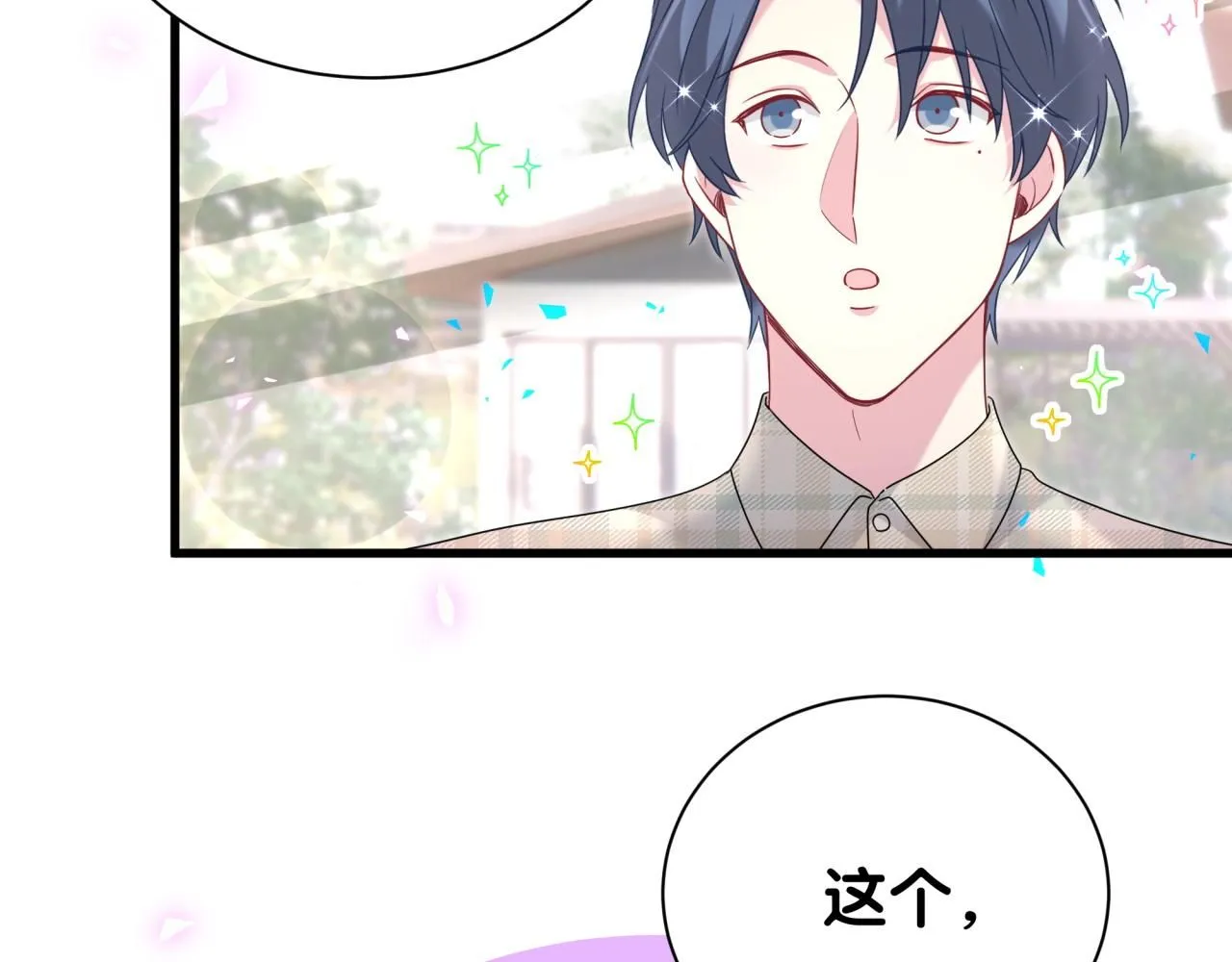 第239话 令人震惊的体验137