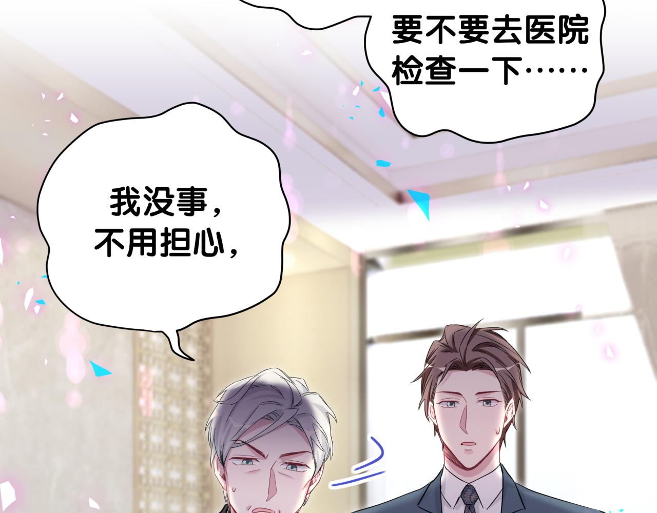第176话 我是锦尧28
