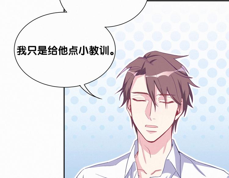 第4话 爷爷是老宝贝儿？35