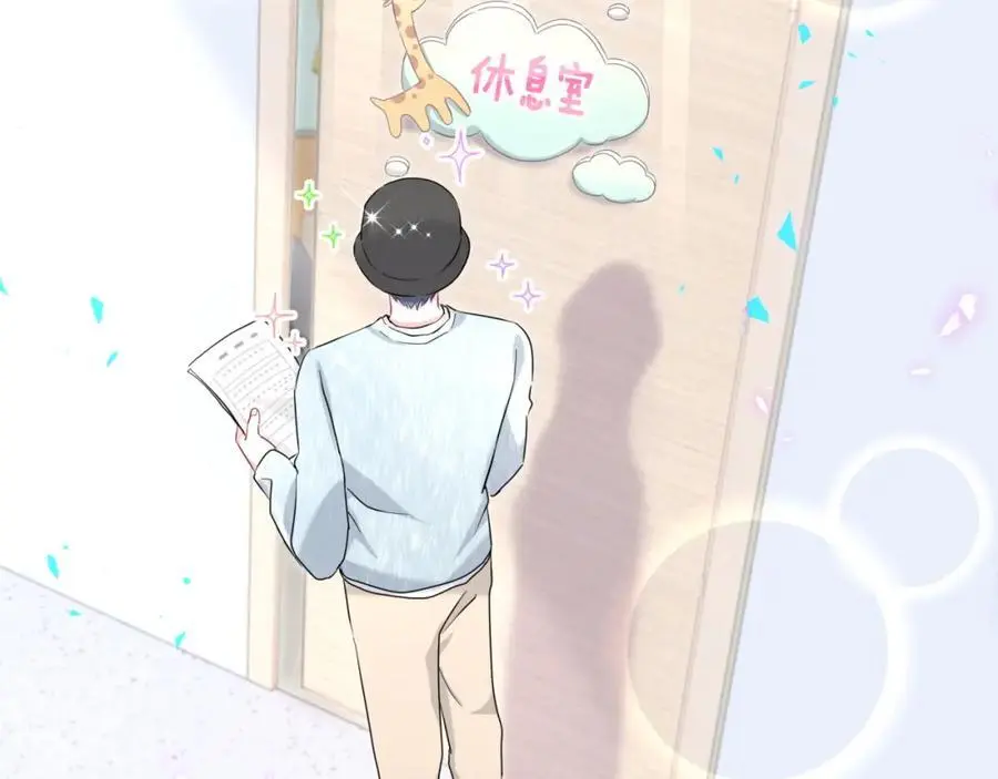 第254话 看到了不该看的107