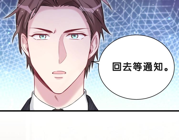 第51话 熄灭你的焰火87