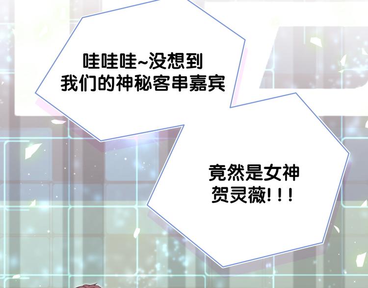第127话 为你撑腰98