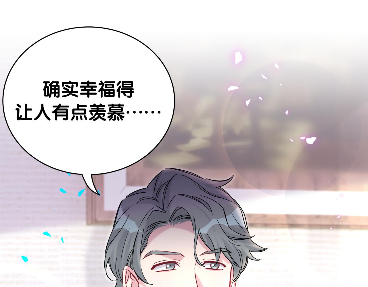 第223话 得把人拴紧了72
