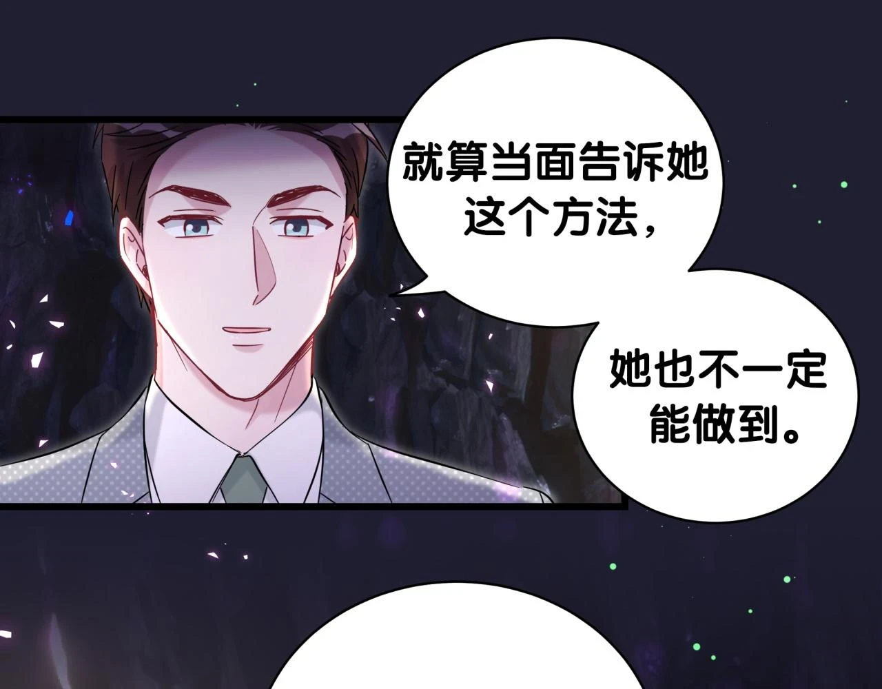 第220话 拉我出去……57
