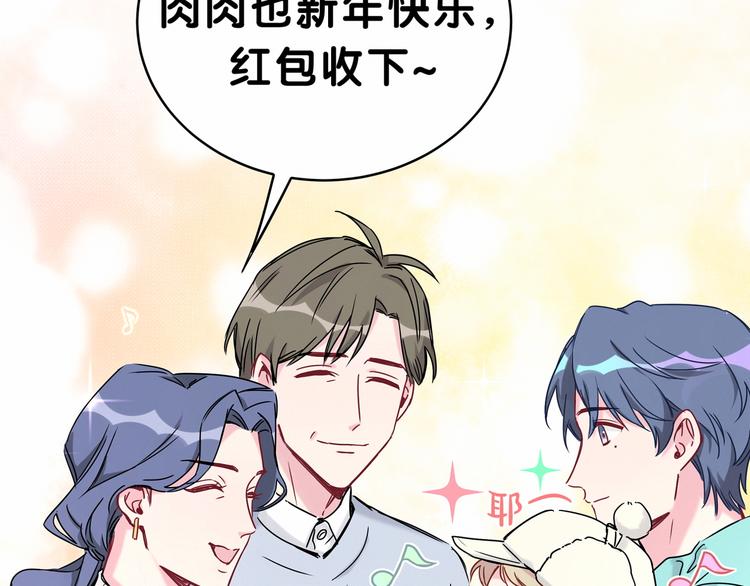 番外 新年特别篇！58