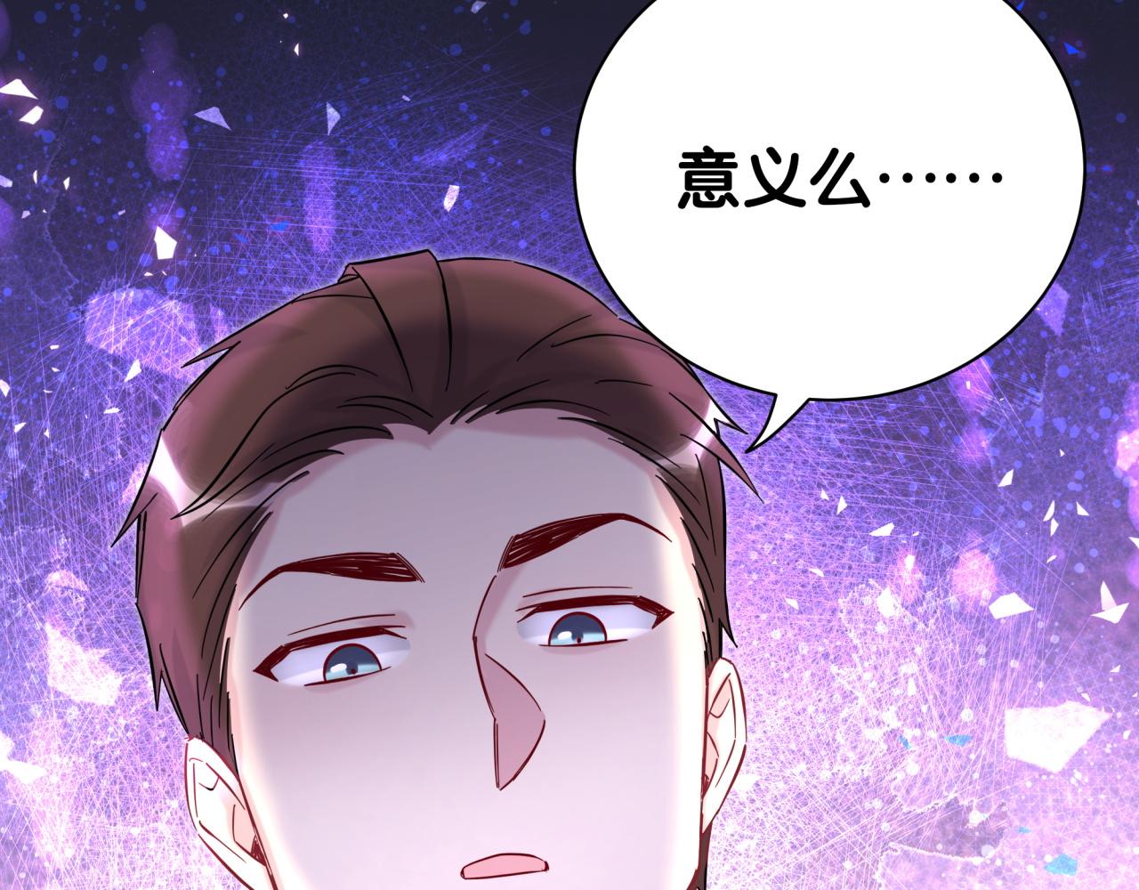 第218话 肯定是药有问题！138