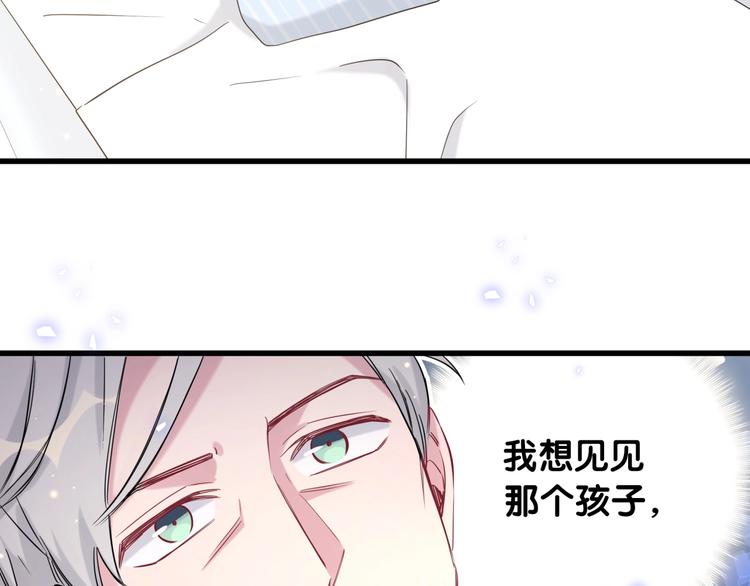第77话 愿望88