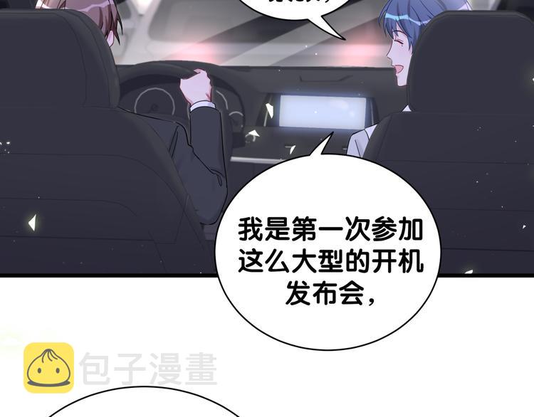 第129话 安全驾驶82