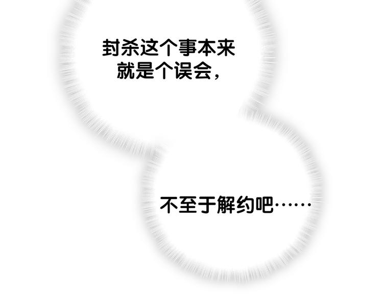 第126话 独处时间144