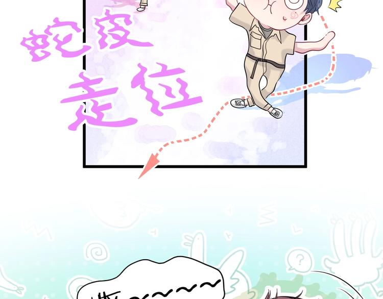 第57话 封式震惊！43