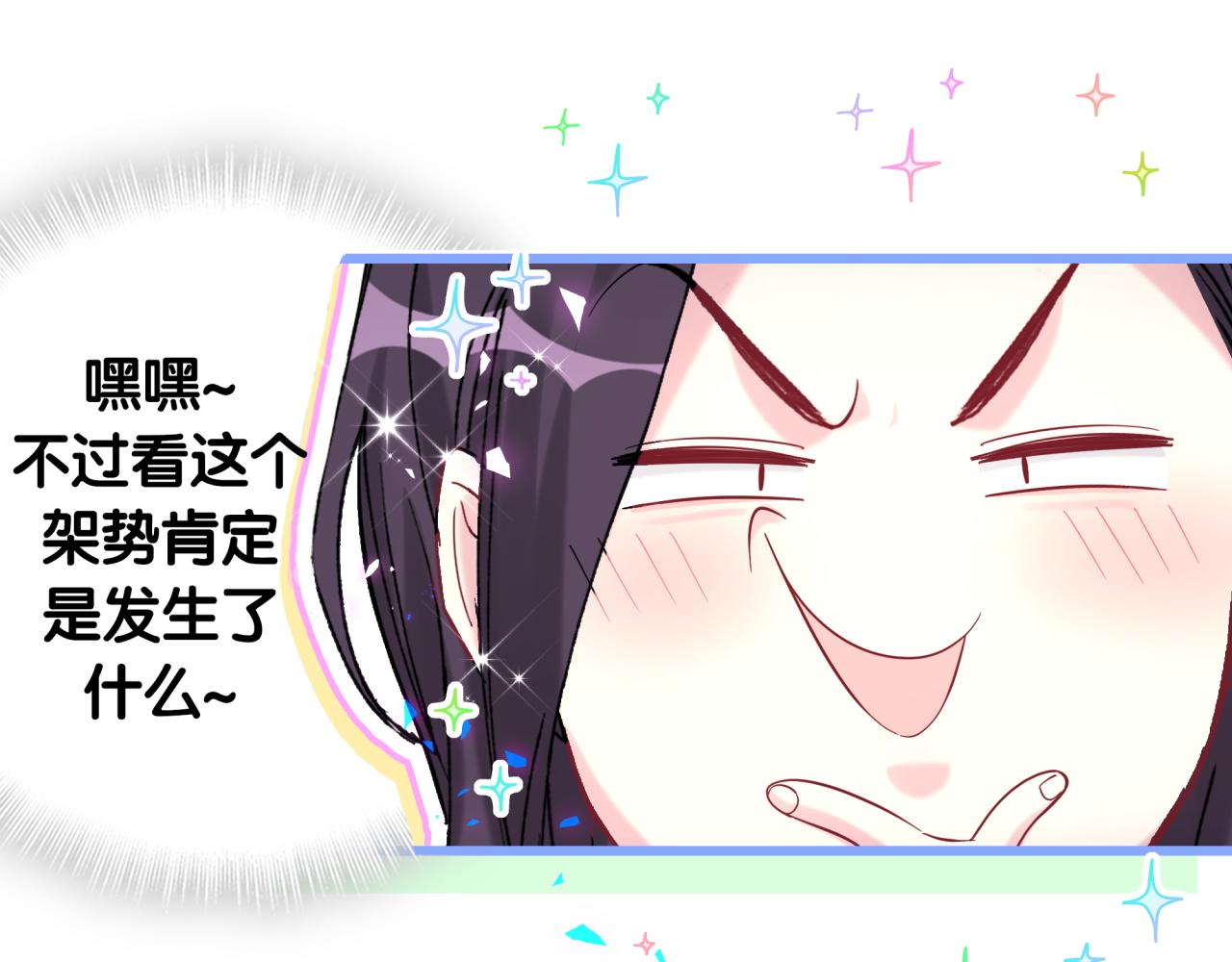 番外 肯定发生了20