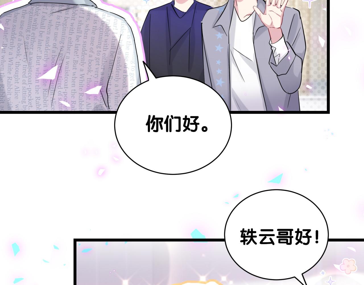 第173话 轶云 Ⅻ85