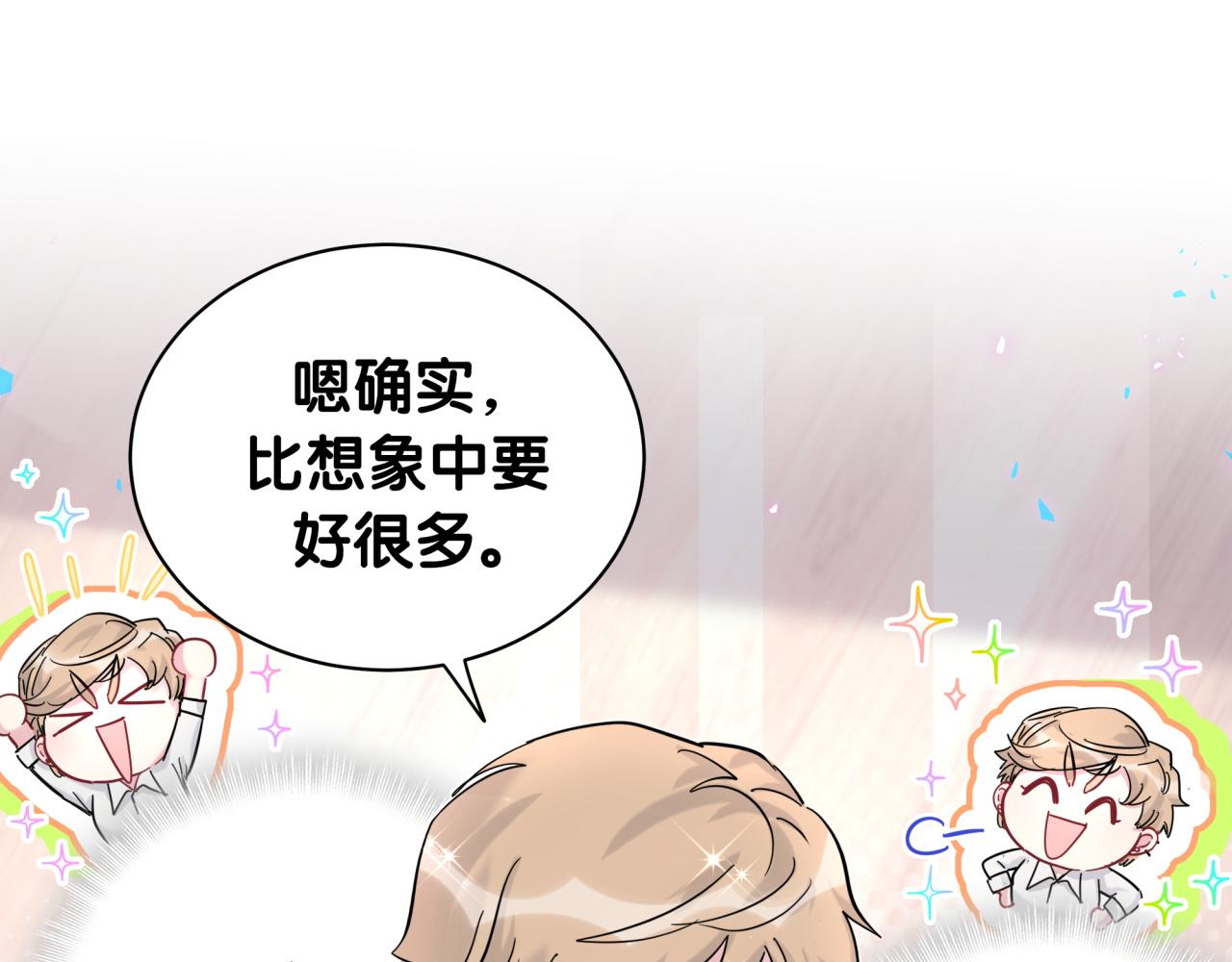 第212话 到底是谁心理承受能力差22