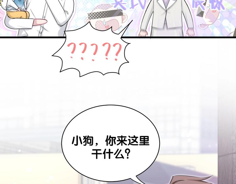 第60话 来了来啦！20