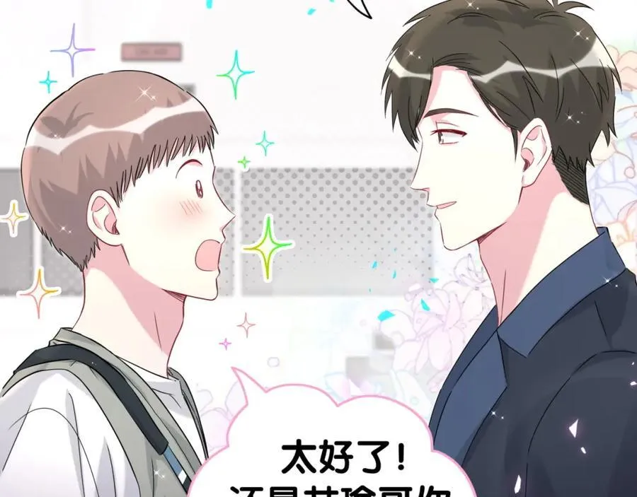 第266话 功德+1008655