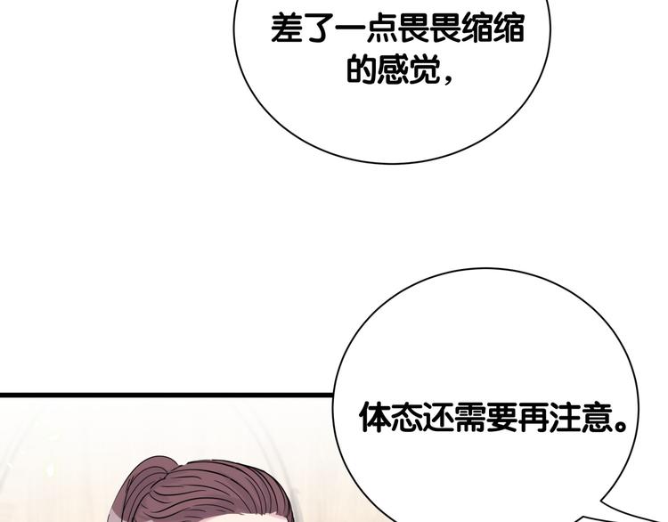第111话 曾爷爷突然造访102