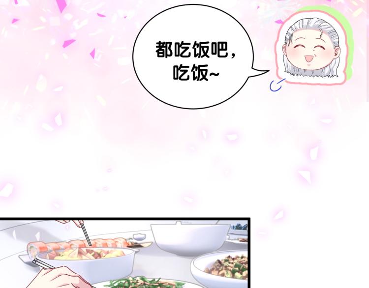 第162话 她怎么会做这样的梦38