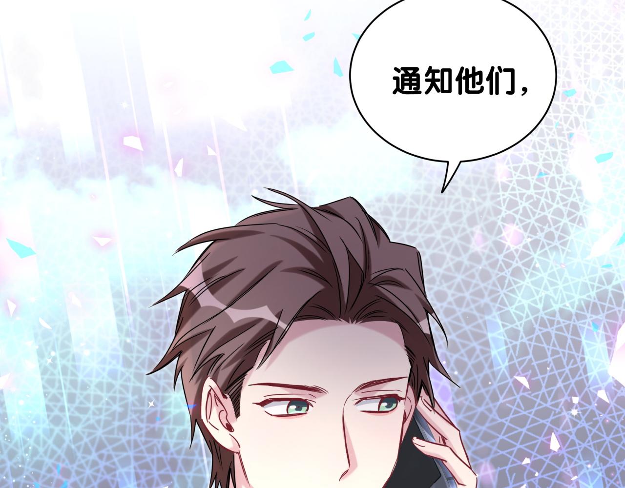 第207话 轶云那个不值得一提84