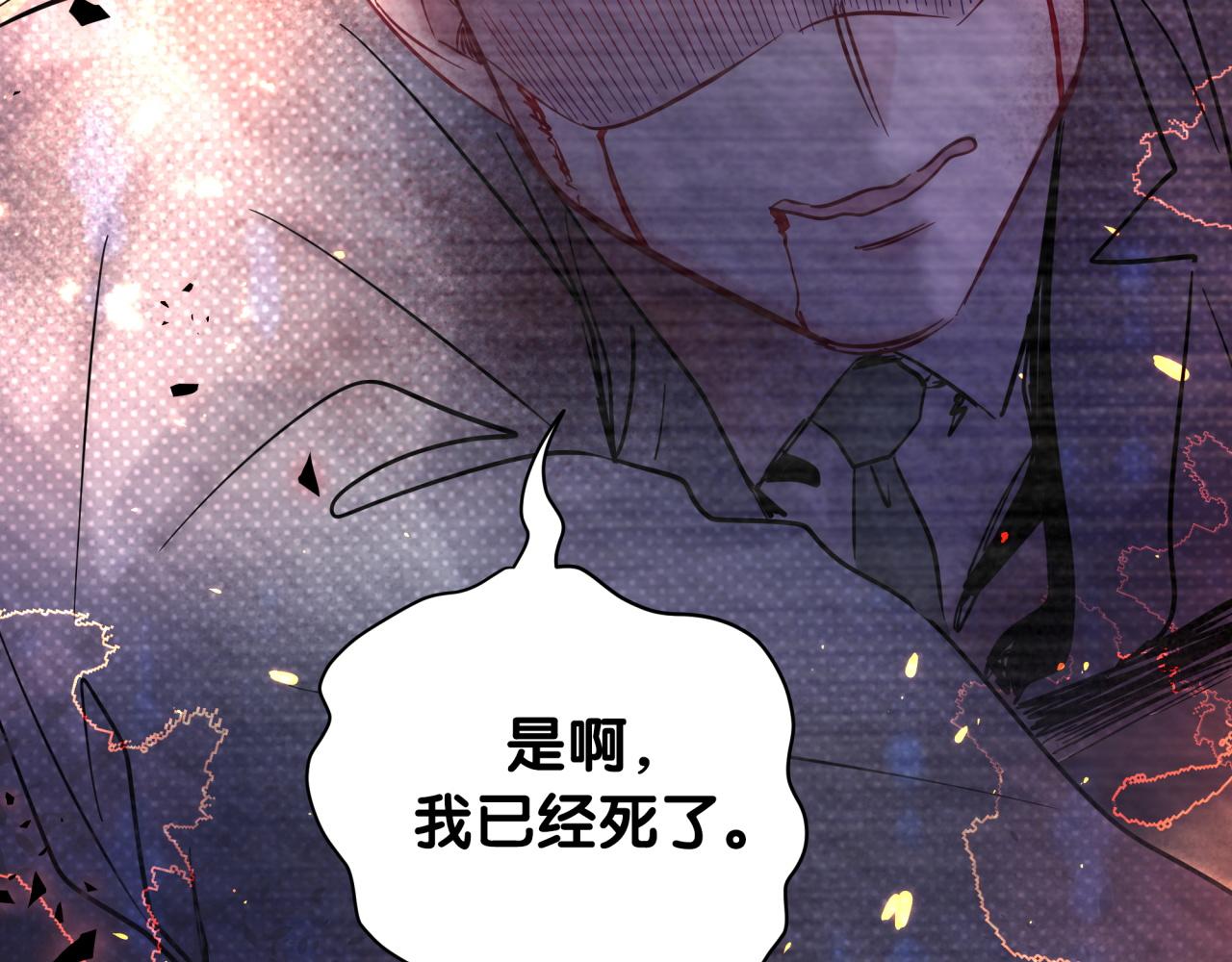 第174话 救我……127