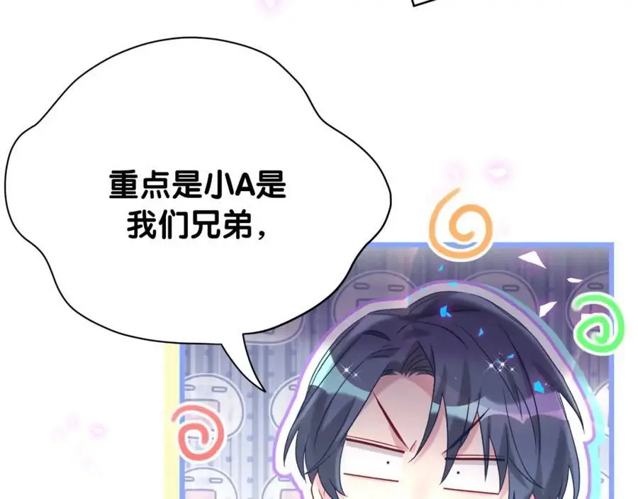 第255话 小轶你看到了109