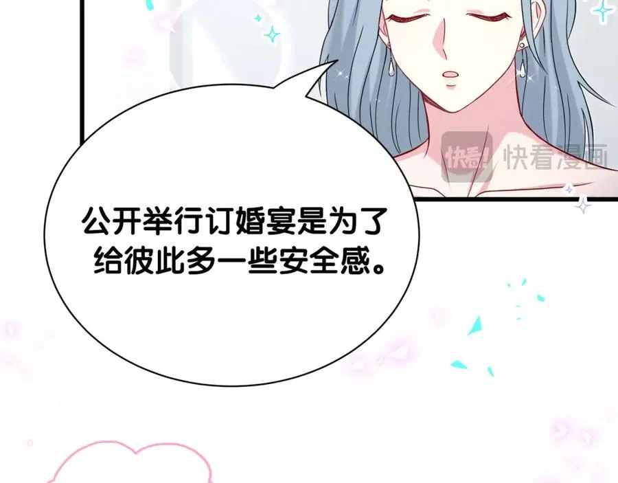 第269话 你们过得可真滋润37