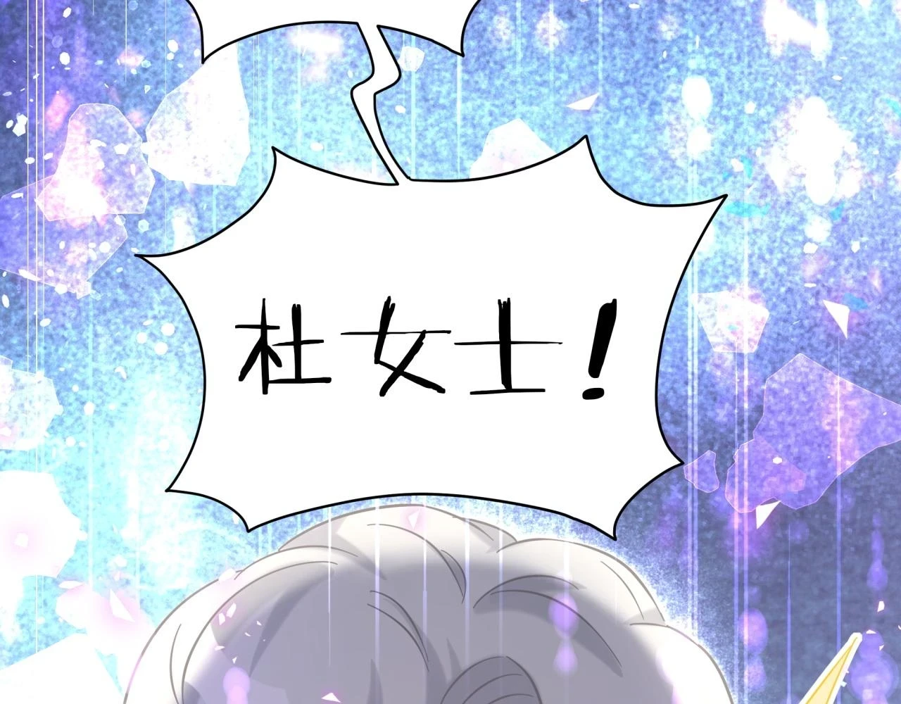 第221话 痛苦62