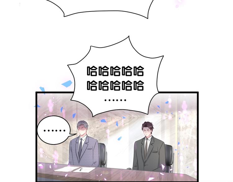 第152话 你给我等着！42