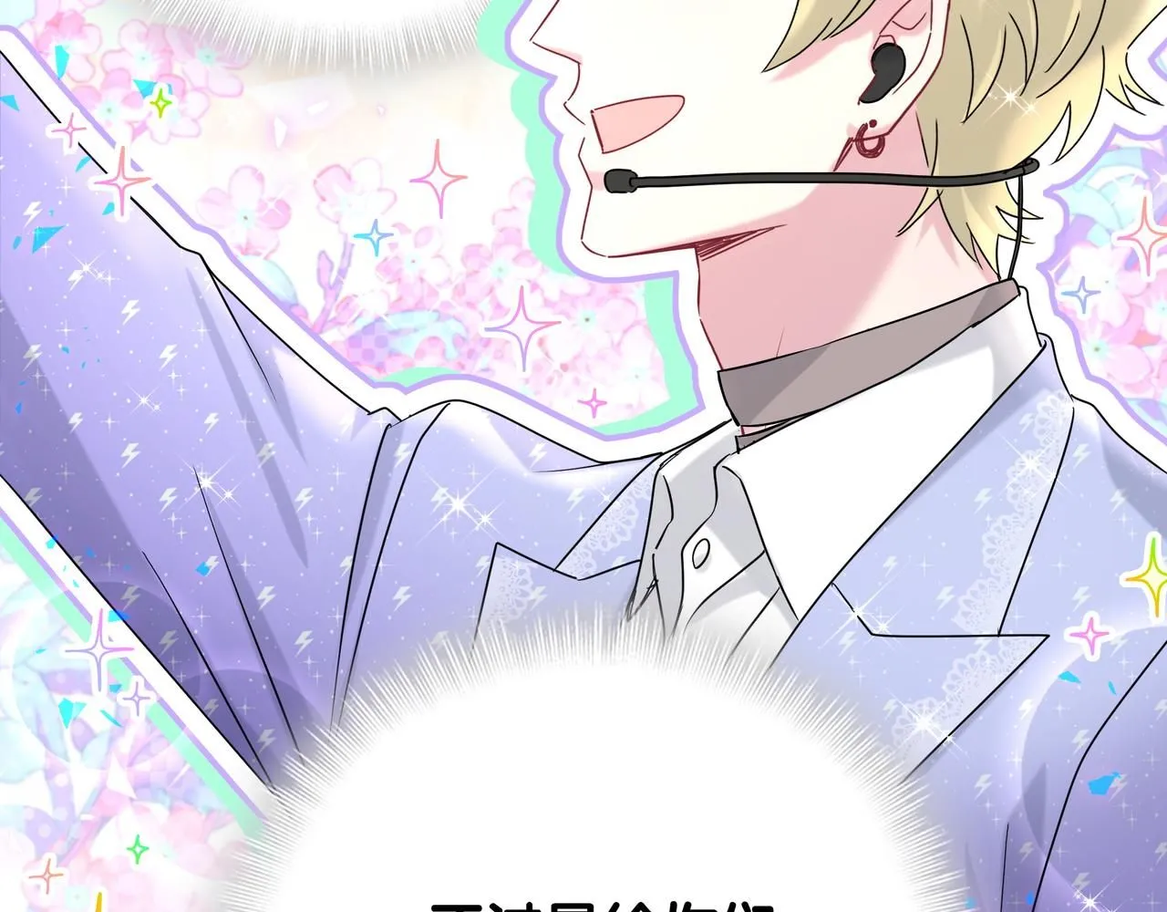 第246话 我是你们play的一环127
