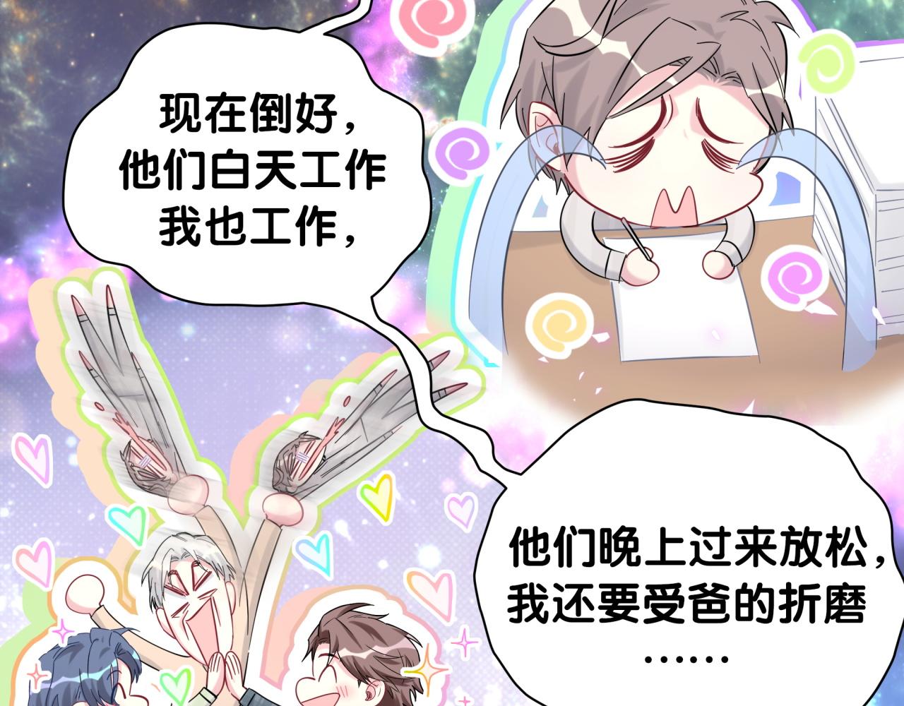 第210话 就是要让他自己选68