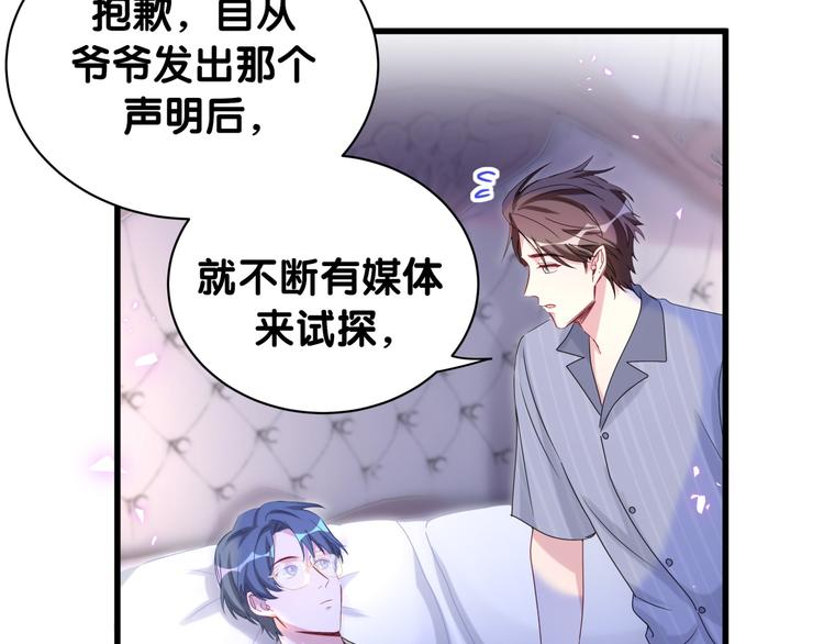 第151话 爸爸！！！11