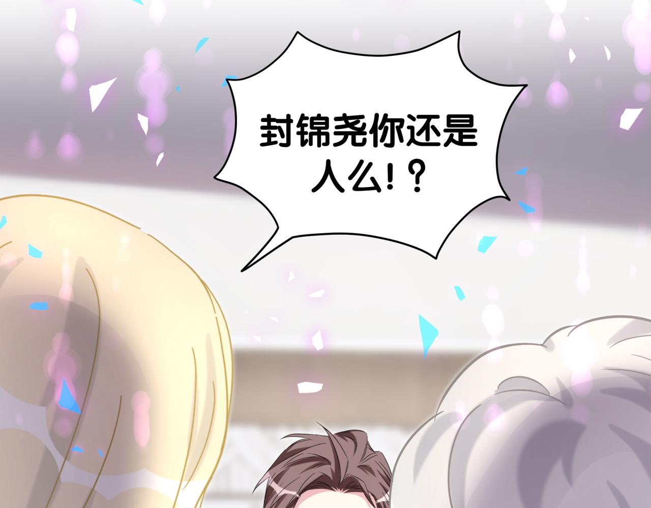 第200话 闹事12